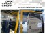 ارائه دستگاه تسمه کش تمام اتوماتیک دروازه بزرگ