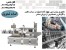 فروش دستگاه لیبل زن شرکت DSI کره جنوبی