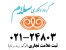 ثبت علامت تجاری,برند,نام,آرم اسم و نشان