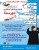 ترکیه - دبی - تایلند-مالزی با نرخ ویژه