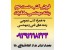 کتاب های دست دوم رشته مکانیک