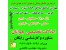 خرید و فروش باغ - ویلا در بهترین مناطق ییلاقی، آب و هوایی شیراز