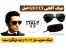 عینک Gucci اصل ایتالیا پلاریزه و UV400