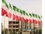 پرچم اهتزاز ایران