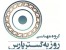 مهندسی دکوراسیون داخلی