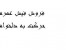 فروش فیش حج عمره