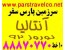 تور انتالیا بلیط انتالیا تور ترکیه تور کوشاداسی تور قبرس نوروز93