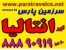 تور انتالیا بلیط انتالیا تور ترکیه تور کوشاداسی تور قبرس نوروز93