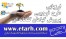 تهیه طرح توجیهی پرورش گوجه گلخانه ای
