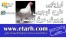 تهیه طرح توجیهی پرورش مرغ مادر گوشتی