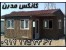 کانکس مدرن