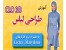 پکیچ کامل آموزش طراحی لباسهای مجلسی/ویژه / اورجینال