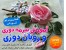 ویژه /اورجینال /پکیچ کامل آموزش سرمه دوزی و روبان دوزی