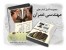 پکیچ مجموعه ای کامل ازکتابهای مهندسی عمران/اورجینال