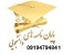 فروش پروژه.پایان نامه.تحقیق.برای دانشجویان عزیز
