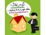 کرج املاک: ملک خود را به ما بسپارید...