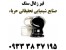قیر زغال سنگ