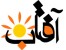 فروش اینترنت وایمکس مبین نت در مشهد - آنی