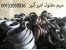 سیم آرماتور بندی و قالب بندی مفتول نرم