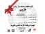 خدمات تخصصی پیرایشی و آرایشی در منزل و سالن