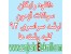 ارشد سراسری برق