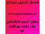 منابع آزمون کارشناسی ارشد علوم پزشکی وزارت بهداشت