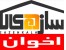 نمایندگی فروش سینک ، هــود وگاز رومیزی اخوان