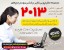 مجموعه عظیم دیکشنری
