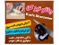 چاقو تیزکن حرفه ای