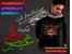 تیشرت غریب مادر
