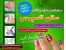 ست کامل طراحی ناخن