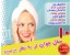 10سال جوانتر به نظر برسید