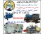 تعمیرچیلرجذبی و چیلرتراکمی-سرویس موتورخانه وسختی گیر