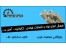 فروش لوله پلی اتیلن برقی