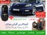 خاص ترین گوشی موبایل جاسوییچی پورشه