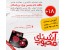 پکیج 100 % اورجینال آموزش مسائل زناشویی و بهداشت جنسی ویژه متاهلین دارای مجوز از وزارت ارشاد اسلامی و دارای هولوگرام رسمی