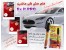 قلم خش گیر ماشین فیکس ایت پرو Fix It Pro + راه حلی قطعی، سریع و آسان برای از بین بردن خراشهای خودرو