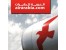 بلیط ایر عربیا - رزرو و صدور بلیط ایر عربیا
