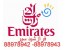 رزرو و صدور بلیط امارات Emirates