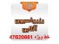 بلیط چارتر ارزان قیمت - فرازشید سیر