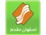 معرفی شرکت اصفهان مقدم