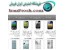 فروش انواع مدلهای رادیو پخش و بلندگوی اتومبیل JVC به قیمت نمایندگی