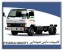 فروش لوازم هیوندای - کامیونت و مینی بوس