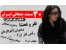 سی مستند جنجالی و تاریخی ایران