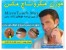 موکن MicroTouch Max