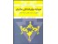 سرمایه روانشناختی