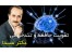 YYYخرید اینترنتی پکیج تقویت حافظه و تندخوانی دکتر سیدا YYYY
