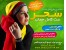 @ست کامل حجاب سحر@ شامل ساق و کلاه **