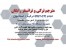 PET-CT (PET Scan) در استانبول ترکیه