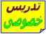 استخدام مدرس، محقق و پژوهشگر...